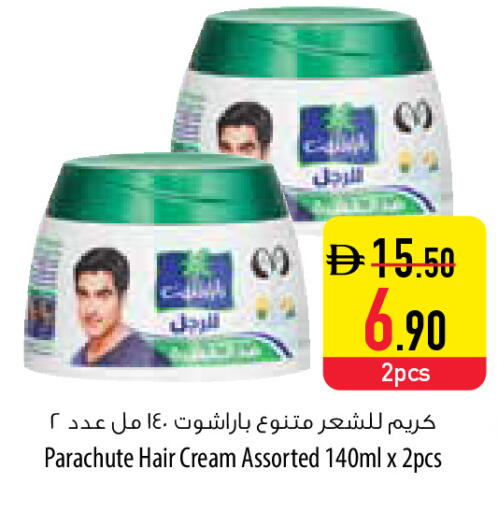 available at السفير ماركت in الإمارات العربية المتحدة , الامارات - رَأْس ٱلْخَيْمَة
