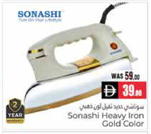 available at هايبر ماركت باسونز in الإمارات العربية المتحدة , الامارات - ٱلْعَيْن‎