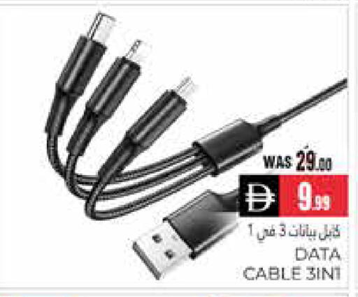 available at هايبر ماركت باسونز in الإمارات العربية المتحدة , الامارات - ٱلْعَيْن‎