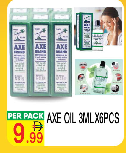 available at دريم لاند in الإمارات العربية المتحدة , الامارات - دبي