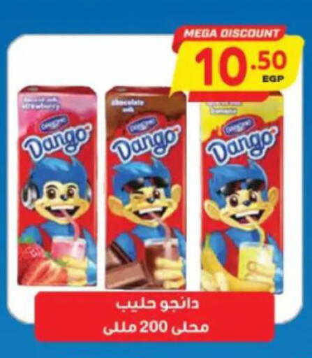 available at ماركت بني الجديد in Egypt - القاهرة