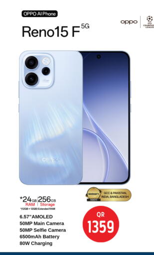 available at سفاري هايبر ماركت in قطر - الوكرة