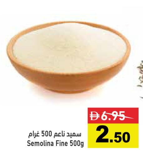 available at أسواق رامز in الإمارات العربية المتحدة , الامارات - رَأْس ٱلْخَيْمَة