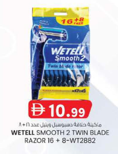 available at K.M Hypermarket in UAE - Al Ain