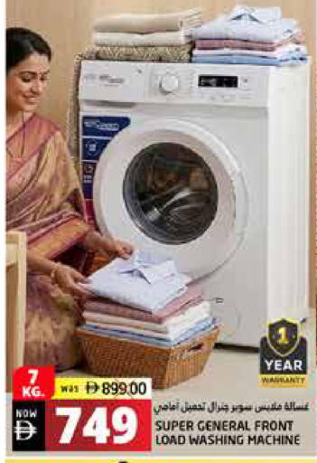 available at Pasons Hypermarket in UAE - Fujairah