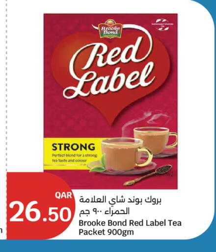 available at City Hypermarket in Qatar - Al Wakra