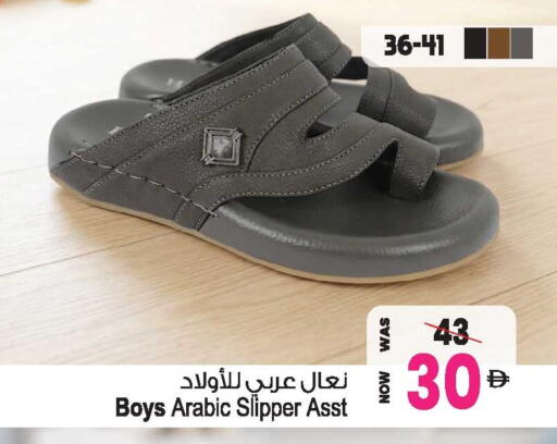 available at Ansar Gallery in UAE - Dubai