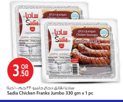 Celery available at سفاري هايبر ماركت in قطر - الوكرة