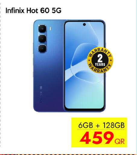 available at آي كونكت in قطر - الضعاين