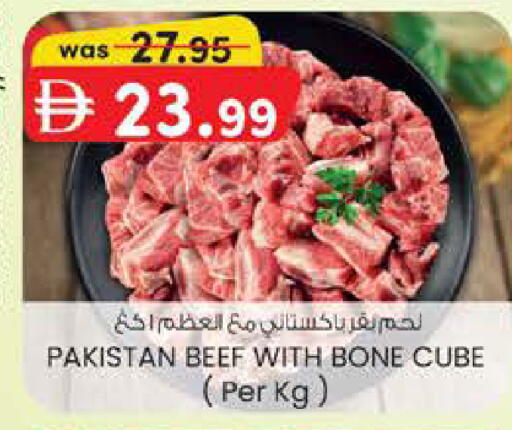 available at K.M Hypermarket in UAE - Al Ain