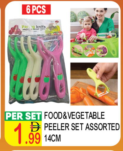 available at دريم لاند in الإمارات العربية المتحدة , الامارات - دبي