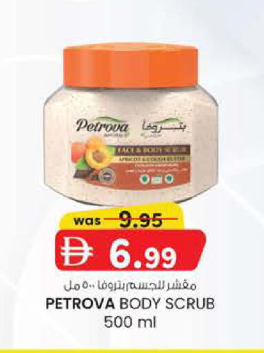 available at K.M Hypermarket in UAE - Al Ain