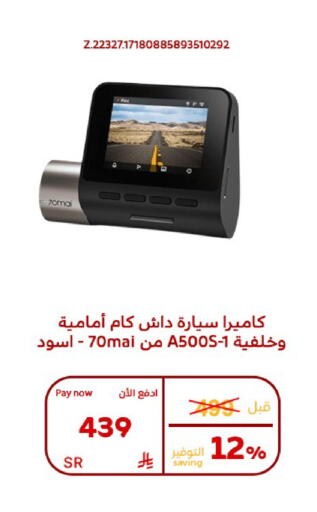 available at BuKhamseen Electric Appliances and Electronics in KSA, Saudi Arabia, Saudi - Al Khobar