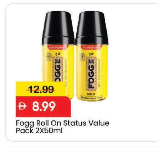 available at مارك & سيف in الإمارات العربية المتحدة , الامارات - دبي