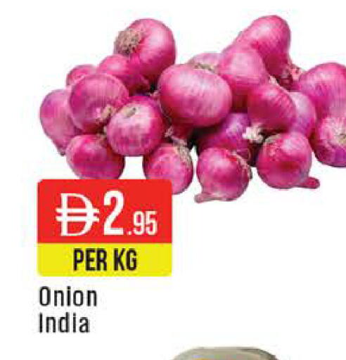 Onion from India available at West Zone Supermarket in UAE - Dubai