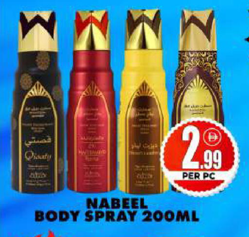 available at Centro Discount Center in UAE - Dubai