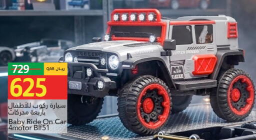 available at جلف فود سنتر in قطر - الخور