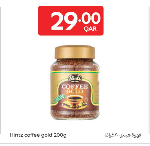 available at Carrefour in Qatar - Umm Salal