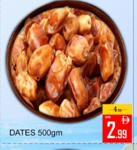 available at Green Gift Department Store in UAE - Dubai