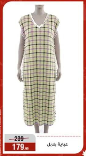 available at المرشدي in Egypt - القاهرة