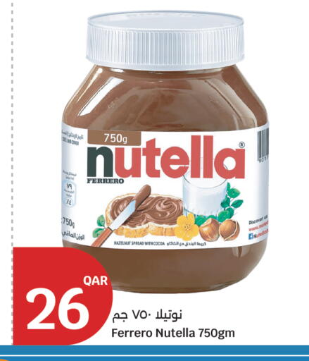available at City Hypermarket in Qatar - Al Wakra