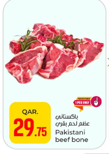 available at باريس هايبرماركت in قطر - أم صلال
