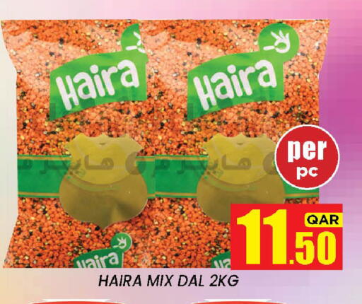 available at New Stop n Shop @Fereej Bin Omran in Qatar - Al Rayyan