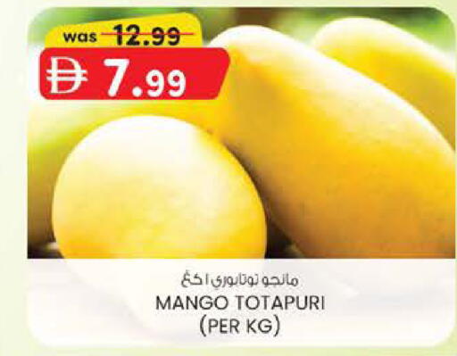 Mango available at صفا هايبر in الإمارات العربية المتحدة , الامارات - ٱلْعَيْن‎