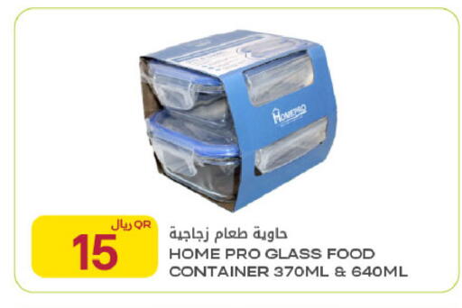 available at شركة الميرة للمواد الاستهلاكية in قطر - الضعاين