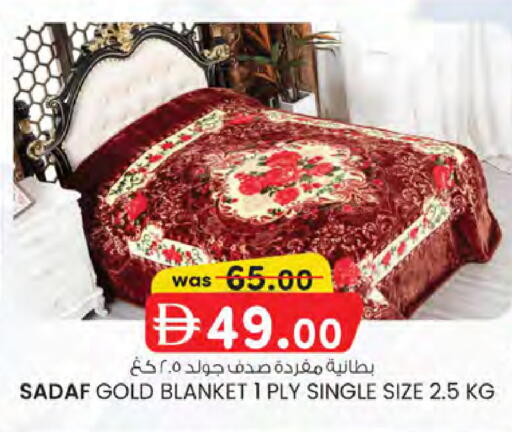 available at ك. إم. هايبرماركت in الإمارات العربية المتحدة , الامارات - الشارقة / عجمان