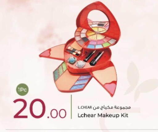 available at Rawabi Hypermarket in Qatar - Al Shamal