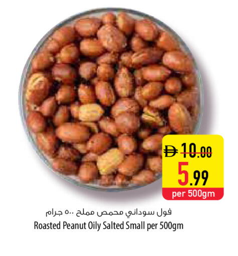 available at Safeer Market in UAE - Abu Dhabi