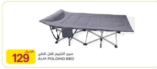 available at Al Meera in Qatar - Al Rayyan