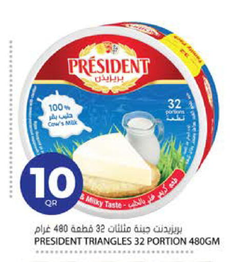 available at Grand Hypermarket in Qatar - Al-Shahaniya