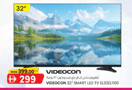 available at K.M Hypermarket in UAE - Sharjah / Ajman