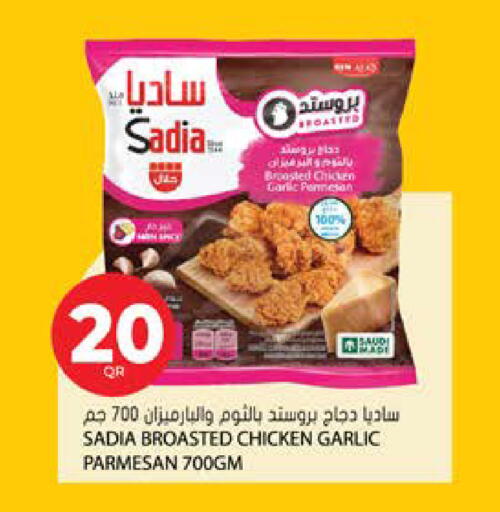 Garlic available at Grand Hypermarket in Qatar - Al-Shahaniya