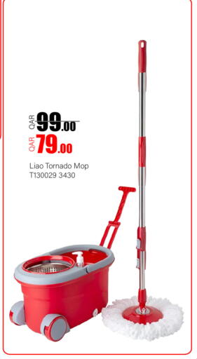 available at جي-ماكس هايبرماركت in قطر - الريان