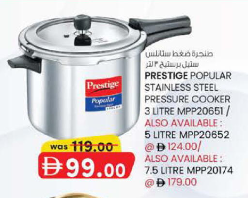 available at K.M Hypermarket in UAE - Al Ain