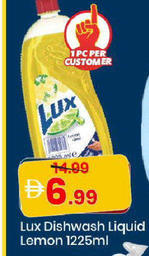 Lemon available at مارك & سيف in الإمارات العربية المتحدة , الامارات - دبي