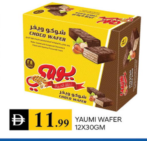 available at سوق طلال in الإمارات العربية المتحدة , الامارات - دبي
