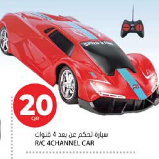 available at Grand Hypermarket in Qatar - Al-Shahaniya