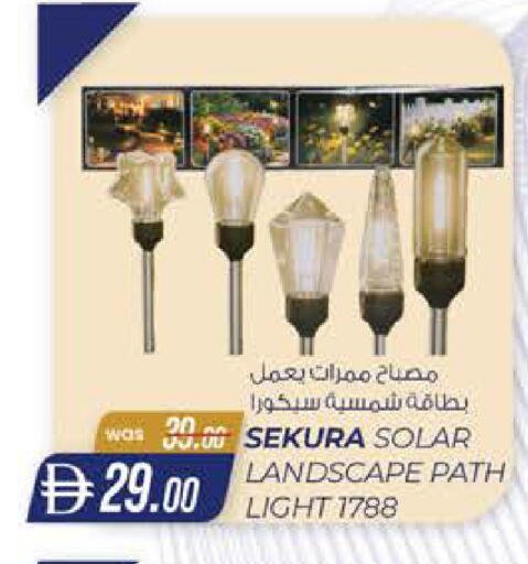available at K M Trading  in UAE - Abu Dhabi