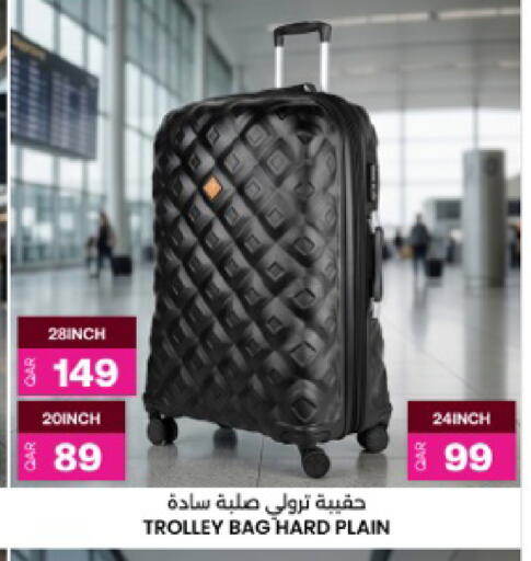 available at أنصار جاليري in قطر - الضعاين