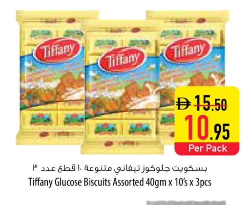 available at السفير ماركت in الإمارات العربية المتحدة , الامارات - رَأْس ٱلْخَيْمَة