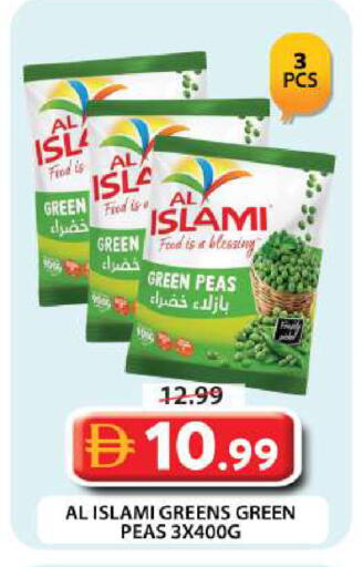 Peas available at جراند هايبر ماركت in الإمارات العربية المتحدة , الامارات - دبي