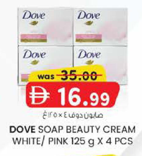 available at Safa Hyper in UAE - Al Ain