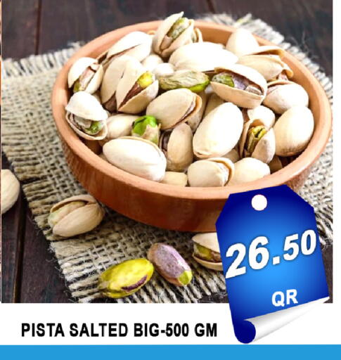 available at باشن هايبر ماركت in قطر - الخور