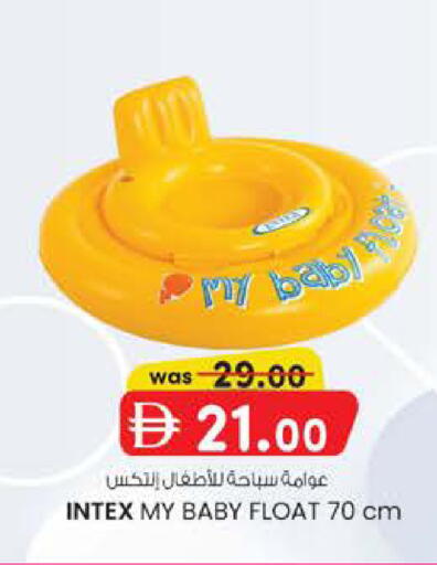 available at K M Trading  in UAE - Dubai