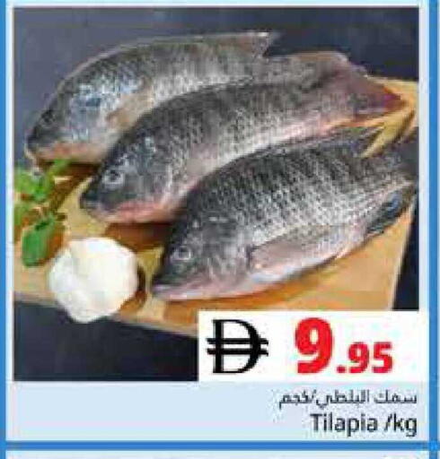 available at هايبر ماركت باسونز in الإمارات العربية المتحدة , الامارات - دبي