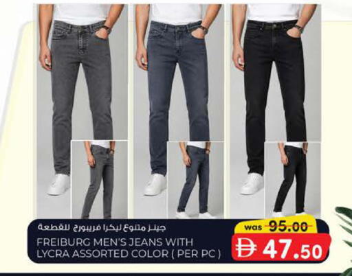 available at K.M Hypermarket in UAE - Al Ain